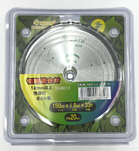 2025N V^ iH[ SH9013 S {g `bv\[ 150mm ϋv R 12mmȏSΉ a20mm ۂ̂ ۃmR }mR ۋ yNlR䂤pPbgz