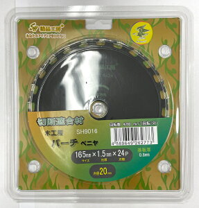 2025N V^ iH[ ؍Hp p[` xj `bv\[ 125mm 165mm ϋv R a20mm ۂ̂ ۃmR }mR ۋ  yNlR䂤pPbgz