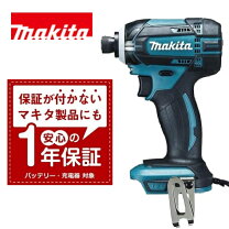 楽天市場】td134dx2 マキタ 充電式インパクトドライバの通販