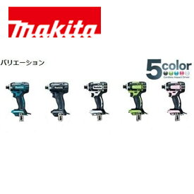 当店だけ！安心の1年保証付き マキタ 充電式インパクトドライバ TD149DZ(本体のみ) 18V makita