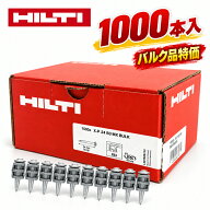 HILTI ヒルティ BX 3 用 ガスピン (連発) X-P B3 MX プレミアム 1000本 400本 17mm 20mm 24mm 充電式 コ…