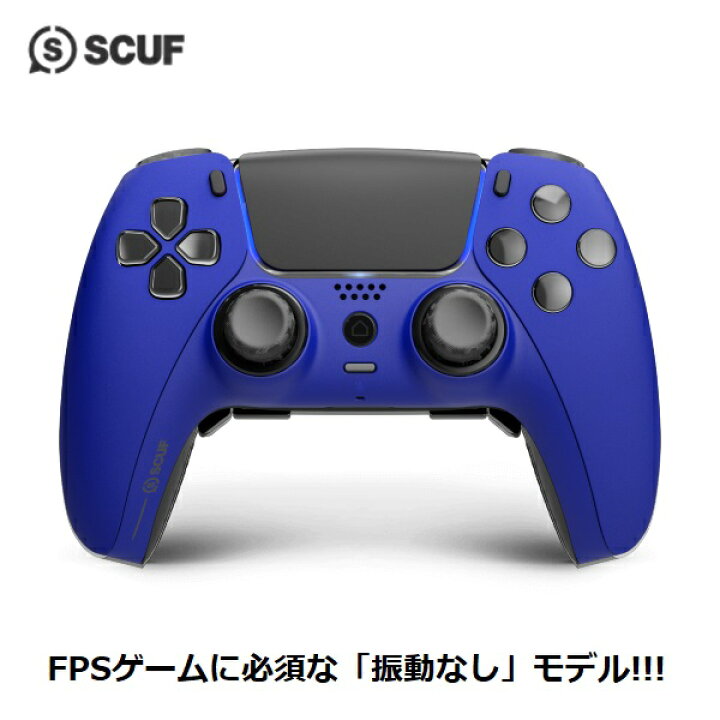 楽天市場】当店だけの安心保証！SCUF REFLEX 【FPS】振動なし  