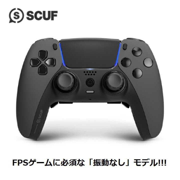 楽天市場】当店だけの安心保証！SCUF REFLEX 【FPS】振動なし STEEL 