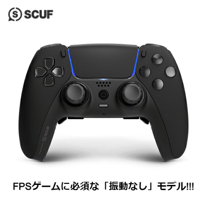 楽天市場】当店だけの安心保証！SCUF REFLEX 【FPS】 振動なし BLACK 