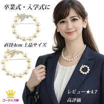 楽天市場】コサージュ パール セットの通販