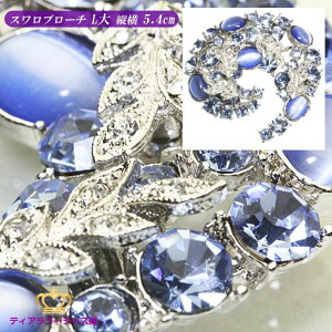 yVX[p[SALE 50OFF XtXL[ u[` rbOTCY LL  XtXL[  tH[} S[WX  ܂     bh u[ O[ p[v sm7-6 