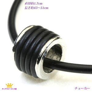 �������� �����O�`���[�J�[�@�`���[�J�[�l�b�N���X�@�u���b�N�@���@�V���o�[�@pcn9-22 �M�t�g �v���[���g pcn9-22