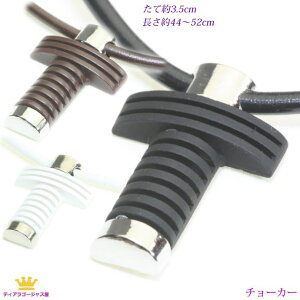 �S�i �������� CHOKER �`���[�J�[ �M�t�g �v���[���g pcn9-42
