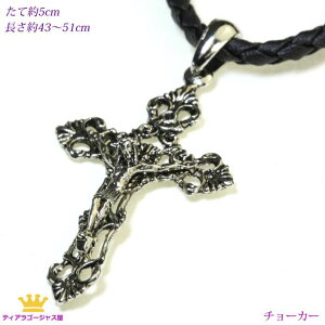 �S�i �������� �C�G�X�L���X�g���`���[�J�[ �N���X�`���[�J�[ �`���[�J�[�l�b�N���X �j�����p�@pcn9-17 �M�t�g �v���[���g pcn9-17