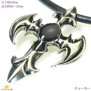  CHOKER `[J[ Y NX \ ubN Mtg v[g wms-34