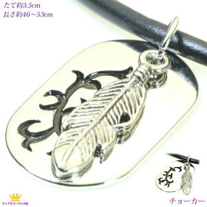 �S�i �������� �v���[�g�@�H���@�c�^�@�`���[�J�[�@���j�Z�b�N�X�@�j�����p�@wms40 �M�t�g �v���[���g wms-40