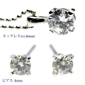 yVX[p[SALE 50OFF lbNX sAX Zbg 1ct lbNX 4mm sAX fB[X `F[ ꗱ L[rbNWRjA Eh   Ă΂ ANZT[ Zbg Vo[ 