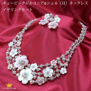 16܂26N[| lbNX CO Zbg p[eB[ S[WX p[eB[ANZT[  Ă΂ ANZT[ fB[X L[rbNWRjA VF L 嗱 