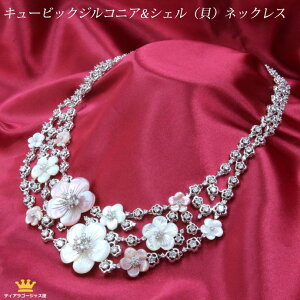  lbNX p[eB[ S[WX p[eB[ANZT[  Ă΂ ANZT[ fB[X L[rbNWRjA 嗱 hX h Ԃ 傫  Vv