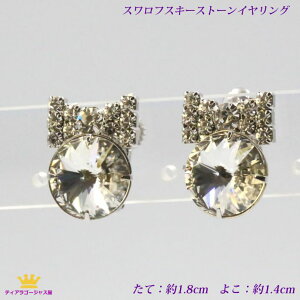 16܂26N[| CO sAX Vo[ XtXL[ ԕi 嗱XtXL[ LL ɂȂ LL hX EFfBO  I p[eB[ JIP ar19e