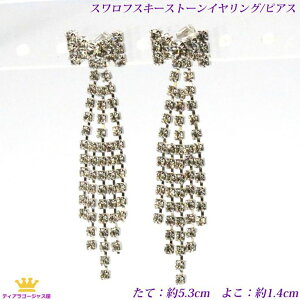  CO sAX fB[X Vo[ Ԃ炳  { 4C XtXL[ LL ɂȂ LL hX p[eB[ Xe[W ANZT[ JIP Mtg