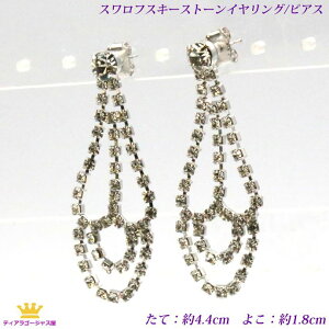  CO sAX fB[X Vo[ Ԃ炳  gvC XtXL[ LL ɂȂ LL hX EFfBO  I p[eB[ JIP 