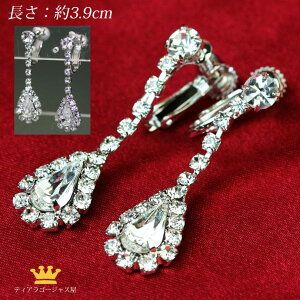  sAX CO Ԃ炳 킢 ɂȂ fB[X LL XtXL[  O eBA[h p[eB[ EFfBO  I Xe[W  JIP 