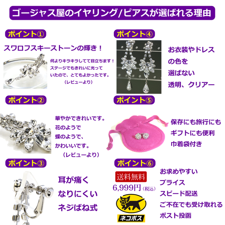 楽天市場】ｲﾁﾊの日P10倍 26％OFFクーポン有 イヤリング ピアス