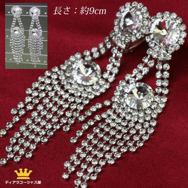 楽天市場】送料無料 ピアス イヤリング レディース 大粒  