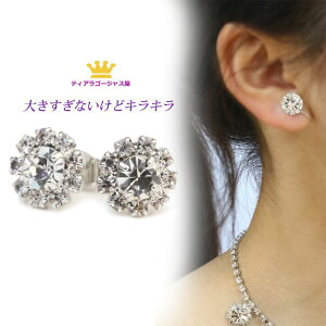 16܂26N[| dŕt̂ɂ傤Ǘǂ傫 COsAX 傫  LL XtXL[ ꗱ ɂȂ Y Ԃ Œ莮 rs14e-01-reserve