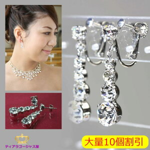 ʊ ܂Ƃߔ 10 CO sAX Ԃ炳 킢 LL 4A  Ԃ Y p[eB[ ReXg R[X XtXL[ EFfBO Vo[ oG RN[