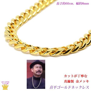  lbNX `F[ Y 약 약lbNX LwC 񂿂イ ^J S[h@24KbL 24bL  8mm  60cm JIP Mtg v[g sg32-reserve