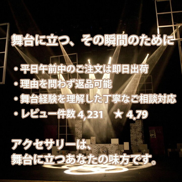 楽天市場】送料無料 ネックレス パーティー ゴージャス イヤリング 