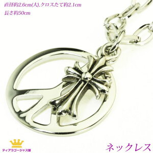 �l�b�N���X �����Y �s�[�X�}�[�N �N���X �t���[�����@�V���o�[ ���j�Z�b�N�X�@wms-n-04 �M�t�g �v���[���g wms-n-04