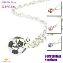 楽天市場】サッカーボール 4号（ネックレス・ペンダント｜メンズ 