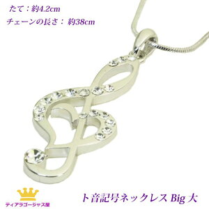 24܂12N[|  lbNX gL n[g  y y y y`[t fB[X Y sAm M^[ oh RT[g Cu yANZT[ Xe[W 