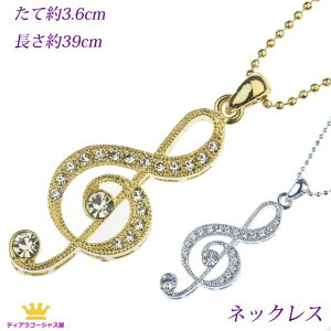 �g���L�� �l�b�N���X �g���L�����`�[�t CZ�_�C��(�L���[�r�b�N�W���R�j�A) ���� �v�`�l�b�N���X �g���L�� �S�[���h �V���o�[ �X�e�[�W �A�N�Z�T���[ �J���I�P �M�t�g �v���[���g mk14n-toon-super