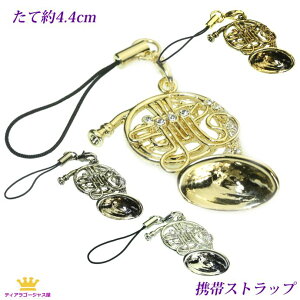 |Cg10{ Xgbv z gуXgbv Ǌy S[h Vo[ AeB[NS[h ubN Mtg v[g mk1s-10horn