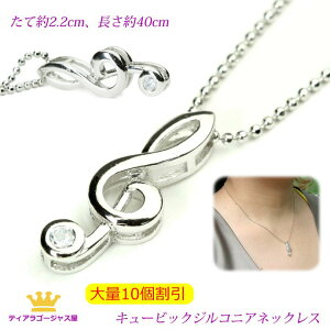 |Cg10{ 24܂12N[|  ʊ 10 ܂Ƃߔ lbNX gL CZ_C(L[rbNWRjA)  v`lbNXȂȂ Xe[W ANZT[ J