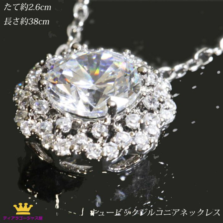 楽天市場】＼スーパーSALE限定52%OFF／ タイムセールC ゴージャス 