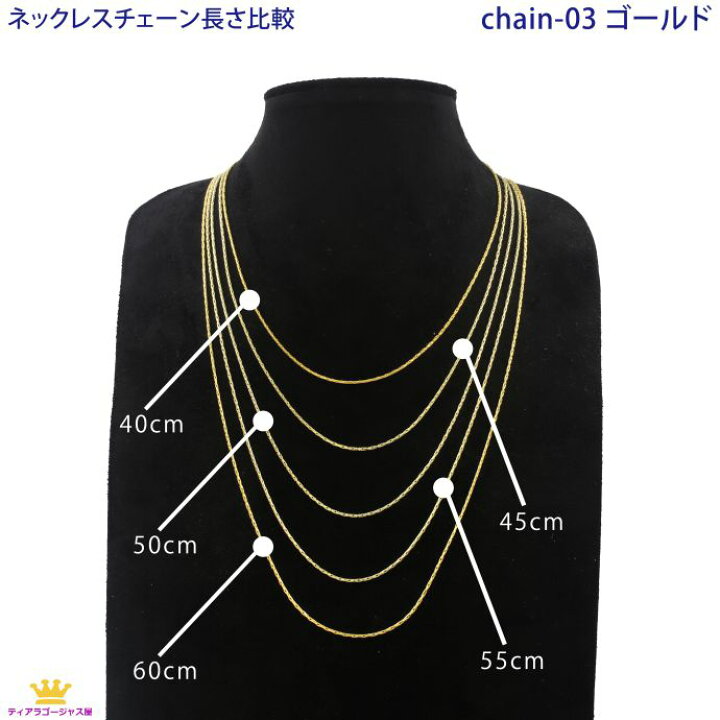 楽天市場】ネックレスチェーン 40cm ゴールド シルバー スエッジ ネックレスゴージャスシルバーチェーン42cm ブリンブ