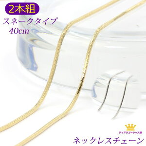 y 2{g  z Si lbNX`F[ ANZT[p[c Xl[N^Cv 40Z` Mtg v[g chain-04-40-2