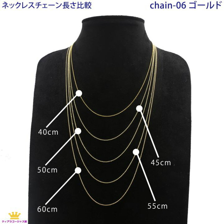 楽天市場】ネックレスチェーン 40cm ボールチェーン ネックレス 