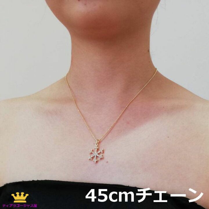 楽天市場】全品送料無料 ネックレスチェーン ネックレス チェーン だけ 60cm ゴールド シルバー ロング レディース メンズ アクセサリーパーツ スネークタイプ chain-04-60 ギフト プレゼント chain-04-60 : ステージアクセサリーゴージャス屋 楽天市場】全品送料無料 ネックレスチェーン ネックレス チェーン だけ 60cm ゴールド シルバー ロング レディース メンズ アクセサリーパーツ スネークタイプ chain-04-60 ギフト プレゼント chain-04-60 : ステージアクセサリーゴージャス屋