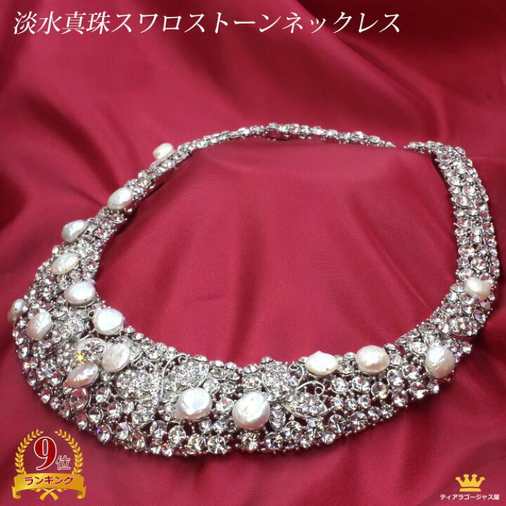 楽天市場】P10倍 スーパーSALE 57％OFF 送料無料 ネックレス 