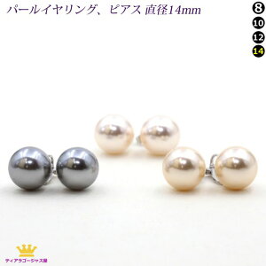  p[CO 1.4cm p[ ^ fB[X ЂƂ Ԃ 嗱@Œ莮 tH[} w Ǝ tH[}  ɋ C~e[V JIP Mtg v[