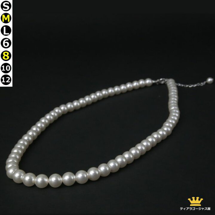 楽天市場】P20倍 送料無料 パールネックレス ロング 8mm 50cm ホワイト 