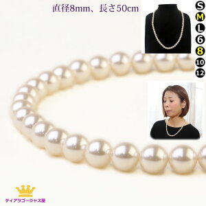 16܂26N[| p[lbNX 8mm 50cm zCg tH[} w Ǝ  i  vZX OԃTCY fReC~e[Vp[ 