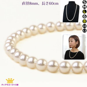 p[lbNX 8mm 60cm O ^앗 zCg ubN w Ǝ  tH[} i }}X[c Ă΂  O^Cv fB[X Mtg v[g prln-08-60-super