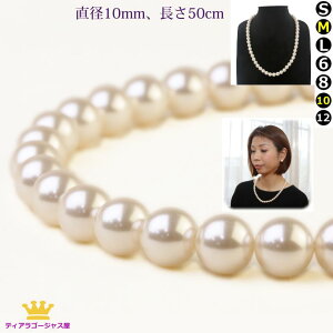 p[lbNX a1cm 50cm O zCg@vZXTCY C~e[Vp[  p[zCg p[ ANZT[ w Ǝ tH[} Xe[W ANZT[ 