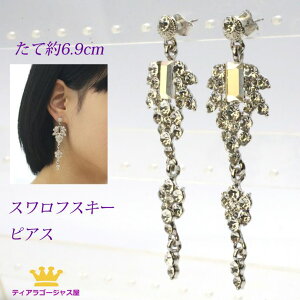  sAX fB[X h Vv Ԃ炳 Ԃ h S[WX   LL Y XtXL[ p[eB[  hX Ă΂ lp` Xe[W ANZ