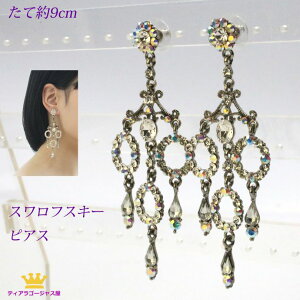  sAX Ԃ炳 Ԃ h S[WX  fB[X h Vv  LL Y XtXL[ p[eB[  hX Ă΂ GL]`bN ArA