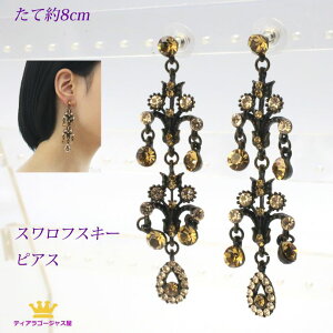 sAX  h Ԃ炳 Ԃ h S[WX  LL Y XtXL[ p[eB[  hX Ă΂ IG^ J[ ubN JIP Mtg v[