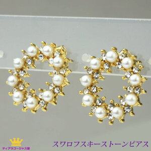 Si  sAX fB[X Vv  LL Y XtXL[ p[ [X p[eB[  hX Ă΂ S[h RpNgTCY Mtg v[g fer14-p03