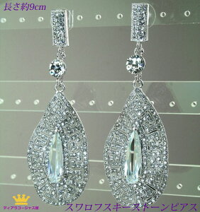 sAX eBA[h  [t t S[WXsAX  S[WX XtXL[  Ԃ炳 IG^ AM[t[  EFfBO uC_ p[eB[